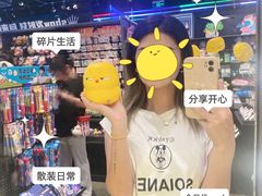 -酷乐潮玩(城西银泰城店)