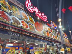 -明记烧鱼美味店