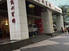 -凯利宾馆