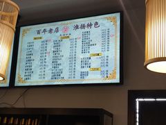 -九炉分座(个园店)