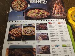 菜单-蛙喔牛蛙(高新绿宝店)