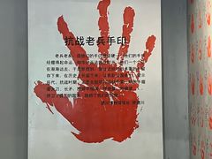 -重庆建川博物馆