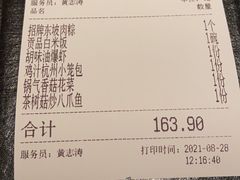 -桂满陇·锦绣江南(益田广场店)