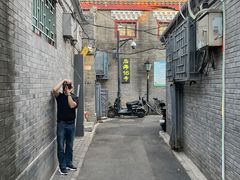 -后海16号·北京私房菜