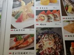 菜单-寻味寿司日本料理(华亿店)