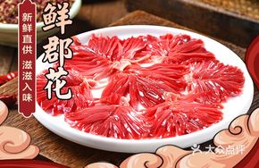 Bouncy Shrimp Paste with Qunhua