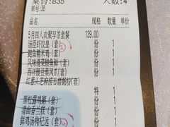 -汤臣·空中餐厅·严选粤菜(石湾世博广场店)