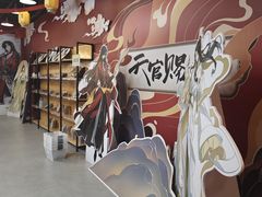 -时尚天河商业广场