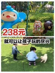-萌宠亲子动物乐园(槐房万达店)