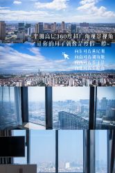 -季橙月子护理中心