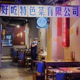 广州探店｜重庆老牌楠火锅，吃完想再飞趟重庆