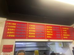 -劈柴院锅贴(沈阳路店)