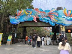 -天目湖山水园