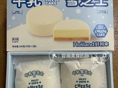 -好利来(西罗园店)