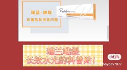 -深圳原色医疗美容