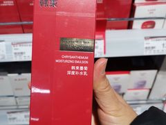 -华润苏果(文昌巷社区店)