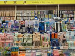 -鹏佳腾学生文创(韩国商品批发城店)