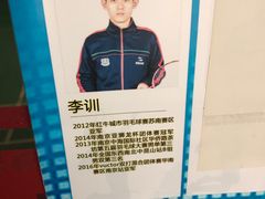 -上海博宽羽毛球馆(双桥路分部)