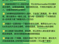 -观音桥步行街