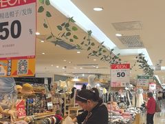 -广州天河城购物中心