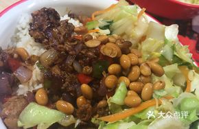 Small Yellow Beef Rice