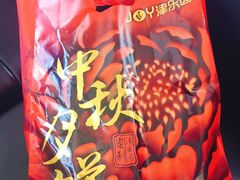 -津乐园(宜白路店)