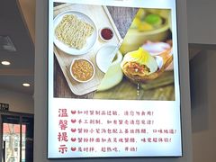 -不二心·鲜肉大包·海胆小笼汤包(二七广场店)