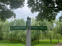 -汉江湾体育公园