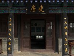 -河间府署