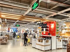 -宜家家居(四元桥商场店)