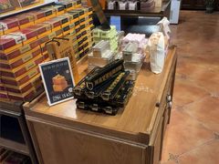 -黄远堂凤梨酥·伴手礼(中山路六店)