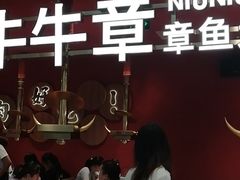 -永旺梦乐城(金银潭店)