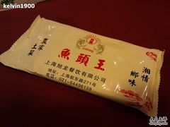 湿纸巾-旭龙鱼头王(航华店)