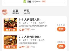 -东北大油边(劳动路店)