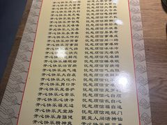 -素清香(解放路店)