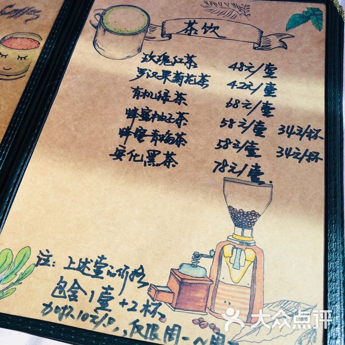 cappucimeow猫咪咖啡馆菜单图片-北京咖啡厅-大众点评网