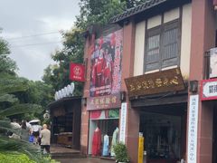 -五凤溪古镇