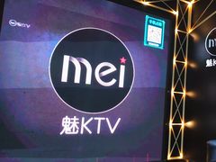 -魅KTV·AI辅唱(簋街店)