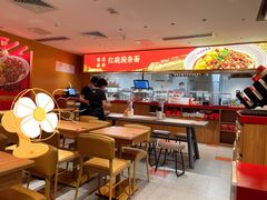 -遇见小面(深圳中心书城店)