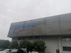 -绍兴启迪乔波冰雪世界