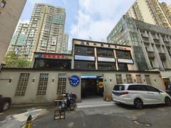-德林酸菜鱼火锅(南丹店)