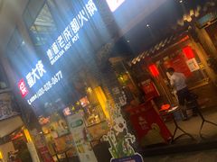 门面-蜀大侠火锅(寰球文化地标·总府店)