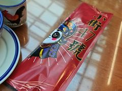 -小街47號江湖菜(四合院店)