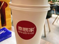 泰熙家的柚子茶-泰熙家(侨城坊QPlex店)