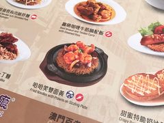 菜单-翠华(澳门银河店)