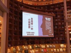 -新华文创·光的空间
