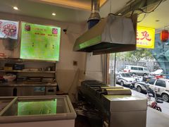-鸿运兔·手撕烤兔(天府广场店)