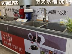 -苏宁易购(上海沪太路二店)