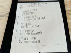 -三美肉骨茶(柏威年广场店)