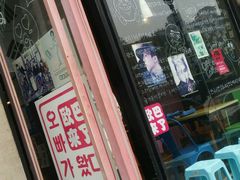 -欧巴来了韩式料理